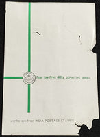 India 1968 4th Def Series 5v Cancelled Folder # 9366
