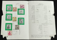 India 1968 4th Def Series 5v Cancelled Folder # 9366