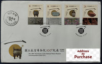 Taiwan Rep. of China 2025 National Place Museum 4v Travelled FDC to India # 9378
