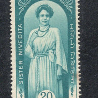 India 1968 Sister Nivedita Phila-471 MH # 939