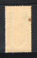 India 1968 Sister Nivedita Phila-471 MH # 939