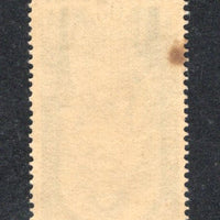 India 1968 Sister Nivedita Phila-471 MH # 939