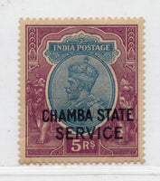 India Chamba State 1939 5Rs King George V Service Sc O45B MH # 941