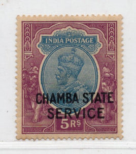 India Chamba State 1939 5Rs King George V Service Sc O45B MH # 941