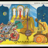 Somalia 1997 Arab Musical Instruments M/s MNH # 9442