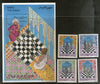 Somalia 1996 Arab Chess Pieces Paintings 4v + M/s MNH # 9474