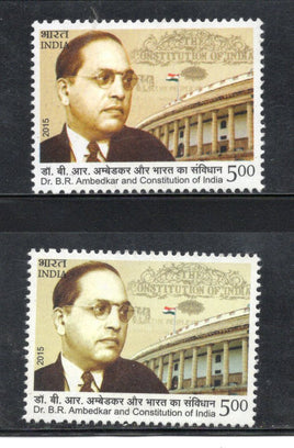 India 2015 Dr. B. R. Ambedkar & the Constitution of India ERROR Two diff. Colour Printing MNH # 950