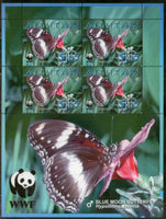 Aitutaki 2008 WWF Blue Moon Butterflies Insect Wildlife Sc 539-42 Sheetlets MNH # 9538
