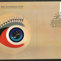 India 2022 Disha EYE Hospitals Ophthalmology Health Special Cover # 9541