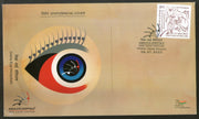 India 2022 Disha EYE Hospitals Ophthalmology Health Special Cover # 9541