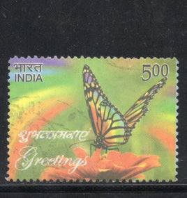 India 2014 Greetings Butterfly Insect My Stamp Used Stamp # 979