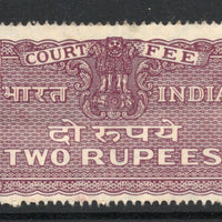 Timbre fiscal de 25 pence pour les frais de justice de la capitale Ashokan de l'Inde, exercice 1964, n° 4097B