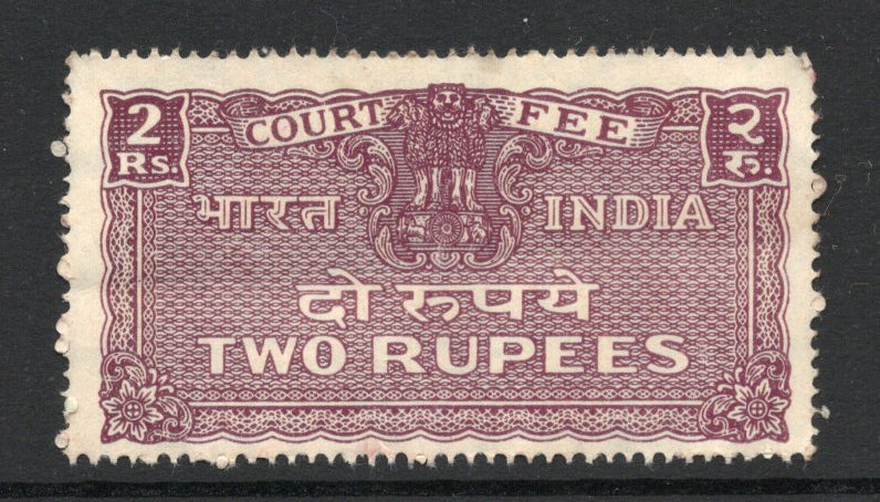 Timbre fiscal de 25 pence pour les frais de justice de la capitale Ashokan de l'Inde, exercice 1964, n° 4097B