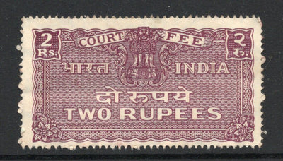 India Fiscal 1964's 2 Rs Court Fee Type 706 Revenue Stamp # 97