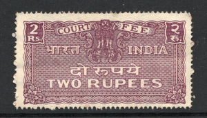 Timbre fiscal de 25 pence pour les frais de justice de la capitale Ashokan de l'Inde, exercice 1964, n° 4097B