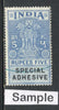 India Fiscal 1958´s Rs.5 special adhesive Revenue Stamp Used # 995