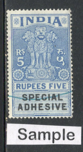 India Fiscal 1958´s Rs.5 special adhesive Revenue Stamp Used # 995
