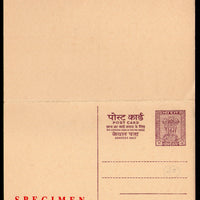 India 1974 15p+15p Ashokan Reply Post Card SPECIMEN MINT Postal Stationary RARE