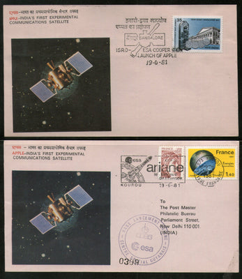 India 1981 Space Apple Satellite Launch at KOUROU French Guiana Special Covers # 1366A