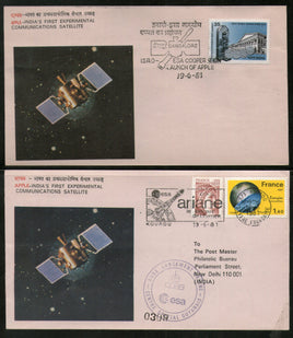 India 1981 Space Apple Satellite Launch at KOUROU French Guiana Special Covers # 1366A
