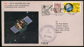 India 1981 Space Apple Satellite Launch at KOUROU French Guiana Cancel Cover RARE # 1366B