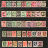 India Gwalior State 96 Diff. Postage & Service Used Stamps QV to KG VI # 1477A