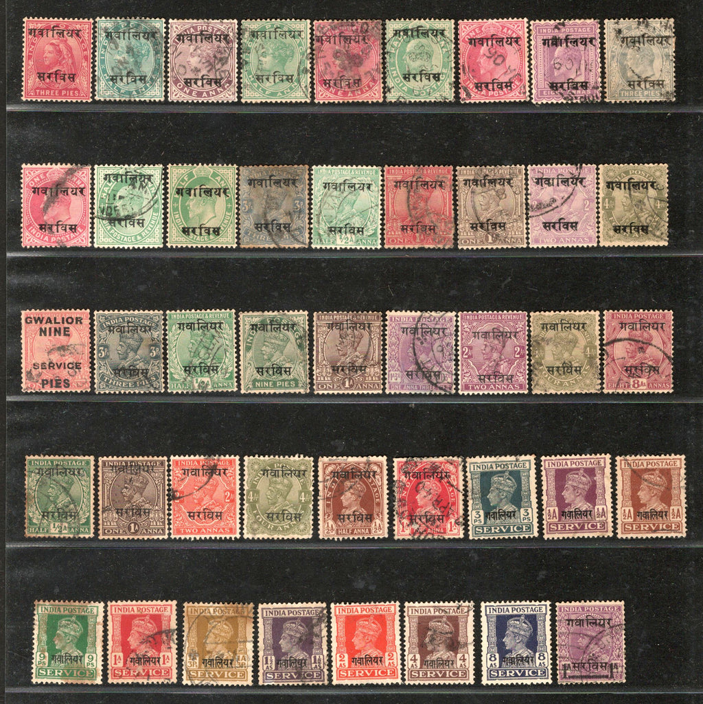 India Gwalior State 96 Diff. Postage & Service Used Stamps QV to KG VI # 1477A