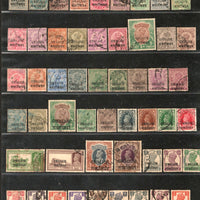 India Gwalior State 96 Diff. Postage & Service Used Stamps QV to KG VI # 1477A