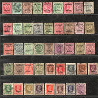 India Gwalior State 96 Diff. Postage & Service Used Stamps QV to KG VI # 1477B