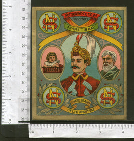 Étiquette textile vintage India King multicolore n° 556-45
