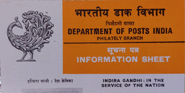 India 1985 Indira Gandhi Phila-1015 Blank Folder
