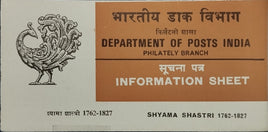 India 1985 Shyama Shastri Musician Phila-1022 Blank Folder