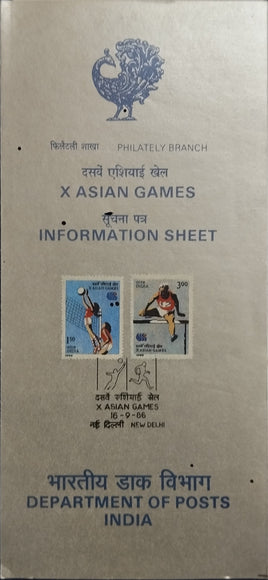 India 1986 Asian Games Volleyball Sport Phila-1045-46 Blank Folder