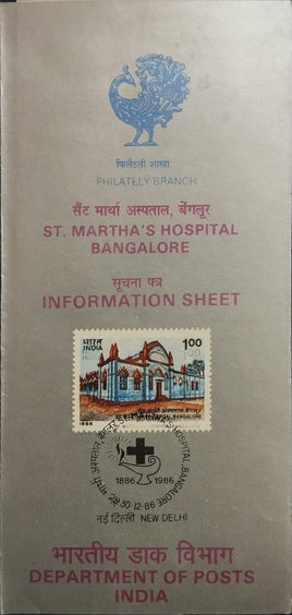 India 1986 St. Martha's Hospital Health Phila-1059 Blank Folder