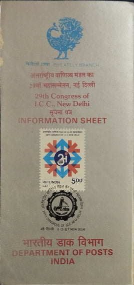 India 1987 Congress of Int. Chamber of Commerce Phila-1062 Blank Folder