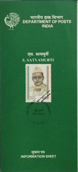 India 1987 S. Satyamurti Phila-1068 Blank Folder