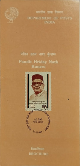 India 1987 Pandit Hriday Nath Kunzru Phila-1069 Blank Folder