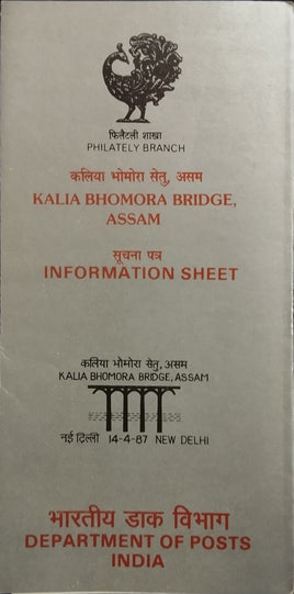 India 1987 Inauguration of Kalia Bhomora Bridge Phila-1074 Blank Folder