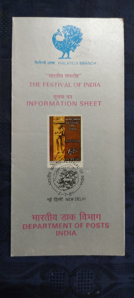 India 1987 Festival Of India in USSR Statue Phila-1084 Blank Folder
