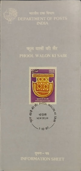 India 1987 Phool Walon Ki Sair Festival Phila-1090 Blank Folder