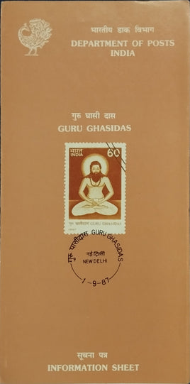 India 1987 Guru Ghasidas Phila-1087 Blank Folder