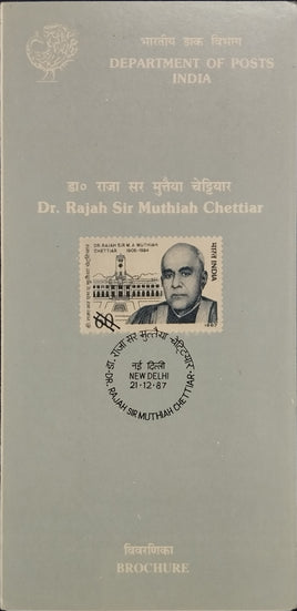 India 1987 Dr. Rajah Muthiah Chettiar Phila-1114 Blank Folder