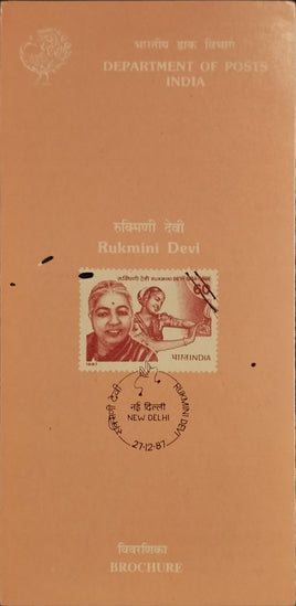 India 1987 Rukmini Devi Phila-1116 Blank Folder
