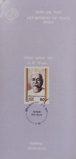 India 1988 Pandit Govind Ballabh Pant Phila-1123 Blank Folder