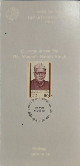 India 1988 Dr. Anugrah Narain Singh Phila-1124 Blank Folder