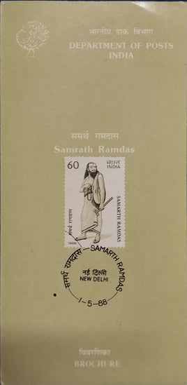 India 1988 Samarth Ramdas Phila-1141 Blank Folder