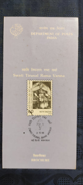 India 1988 Swati Tirunal Rama Varma Travancore Phila-1142 Blank Folder