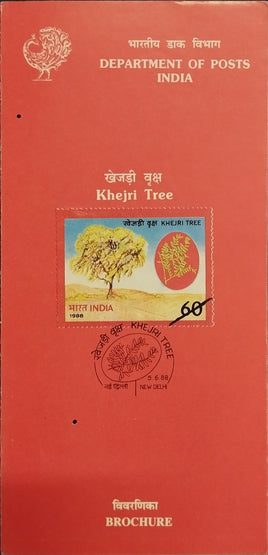 India 1988 World Environment Day Khejri Tree Phila-1152 Blank Folder