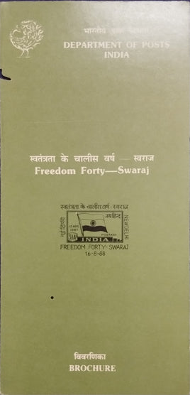 India 1988 Swaraj Freedom Forty Painting Se-tenant Phila-1156-57 Blank Folder
