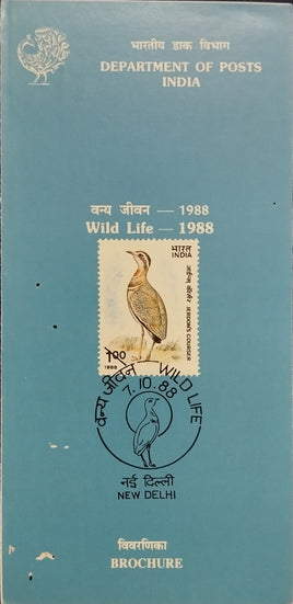 India 1988 Bird Wildlife Week Phila-1164 Blank Folder
